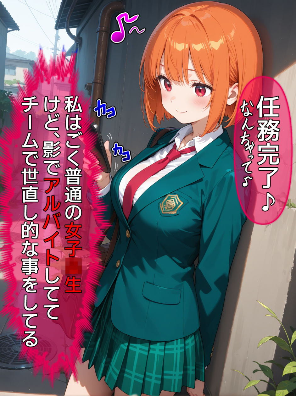 即堕ち大乱舞29のサンプル画像 6