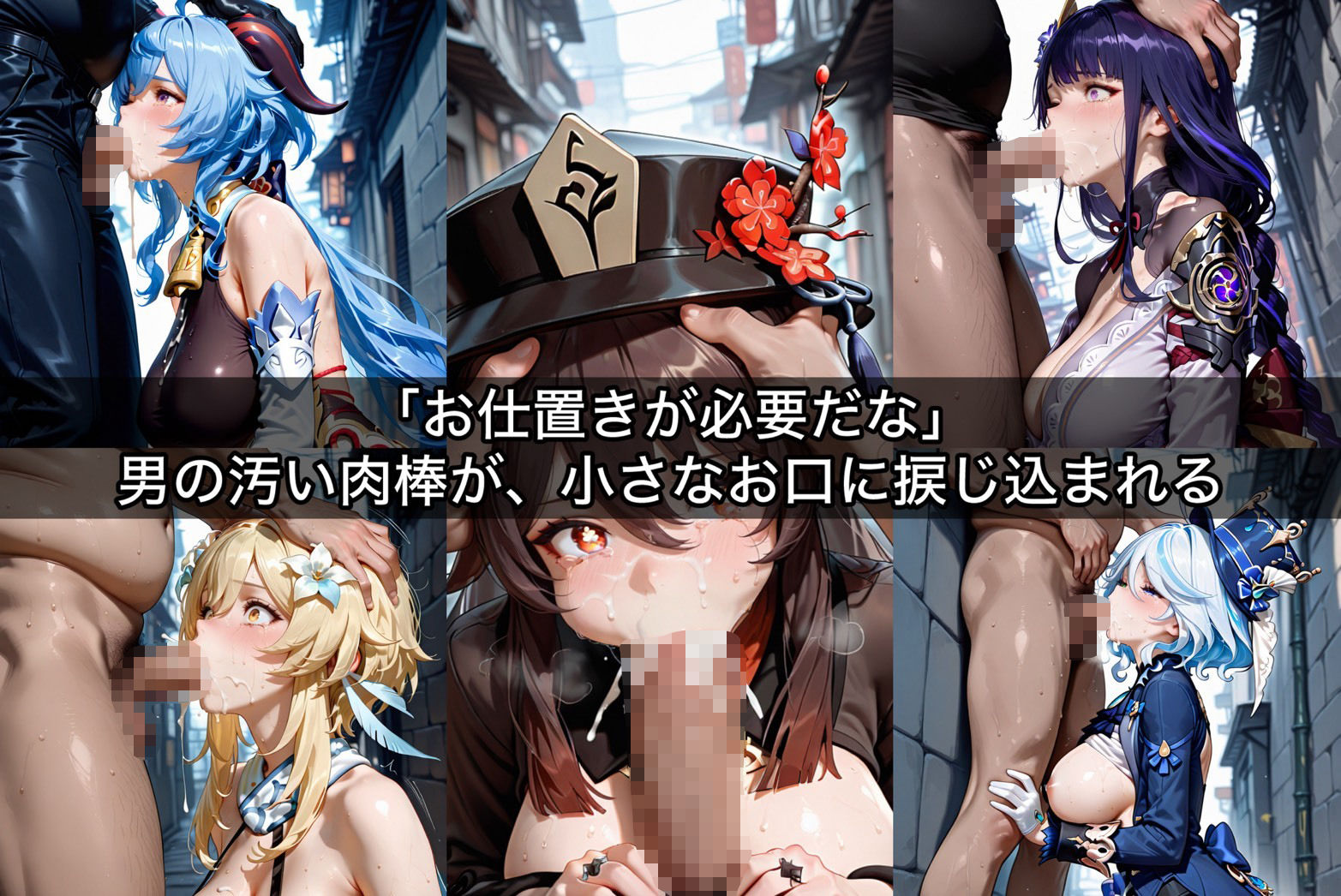 お漏らししちゃっただけなのに  異世界美少女編4のサンプル画像 6
