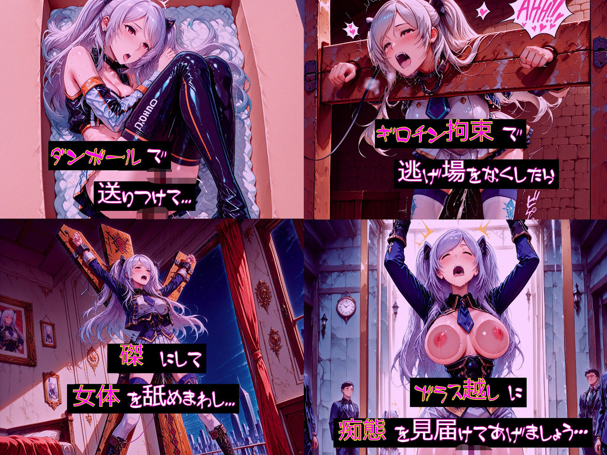 【衣装多種】傲慢王女アレクシアの恥辱王女としての自尊心が蹂躙され、歓喜の嬌声を上げるただの牝に_玩具オナニー編 画像7