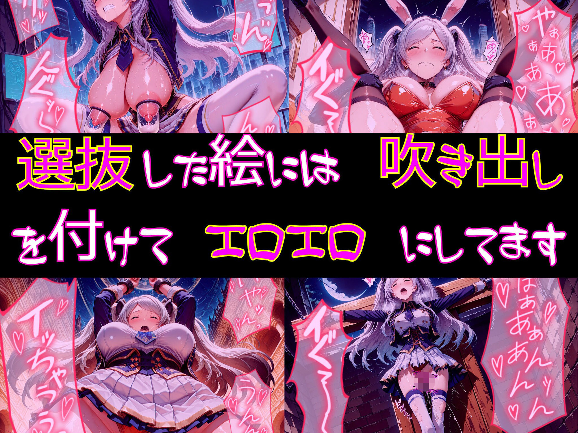 【衣装多種】傲慢王女アレクシアの恥辱王女としての自尊心が蹂躙され、歓喜の嬌声を上げるただの牝に_玩具オナニー編 画像9