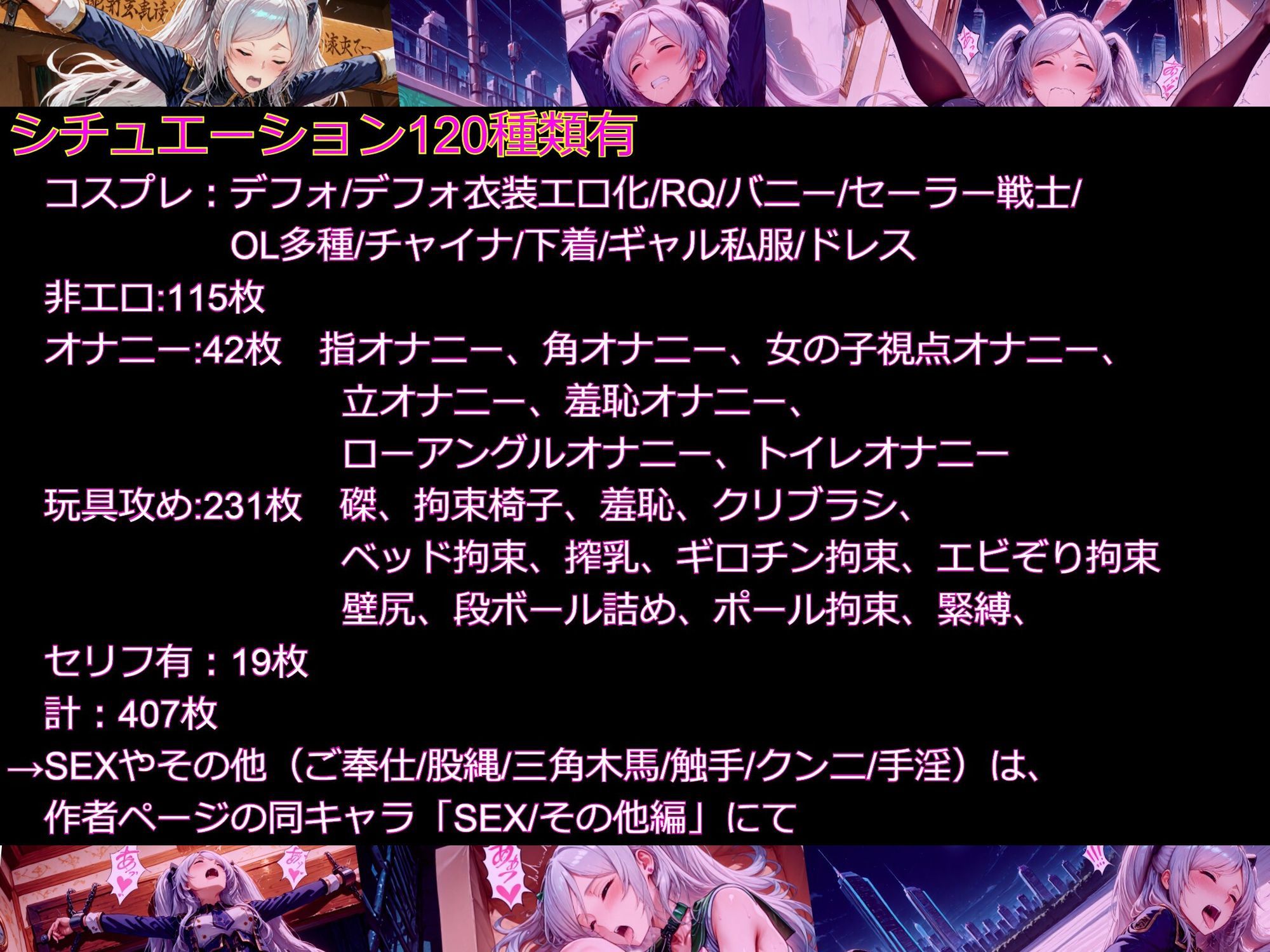 【衣装多種】傲慢王女アレクシアの恥辱王女としての自尊心が蹂躙され、歓喜の嬌声を上げるただの牝に_玩具オナニー編 画像10