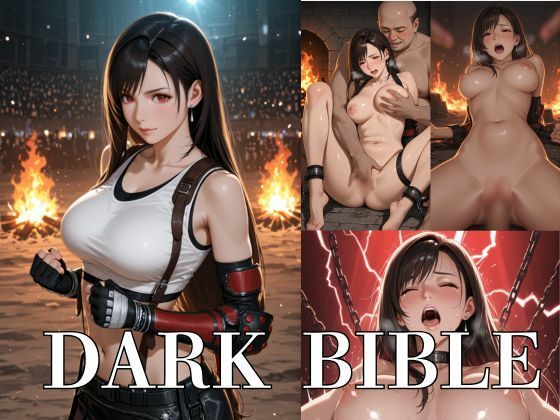 Dark Bible_女格闘家編 [家畜管理人りず]