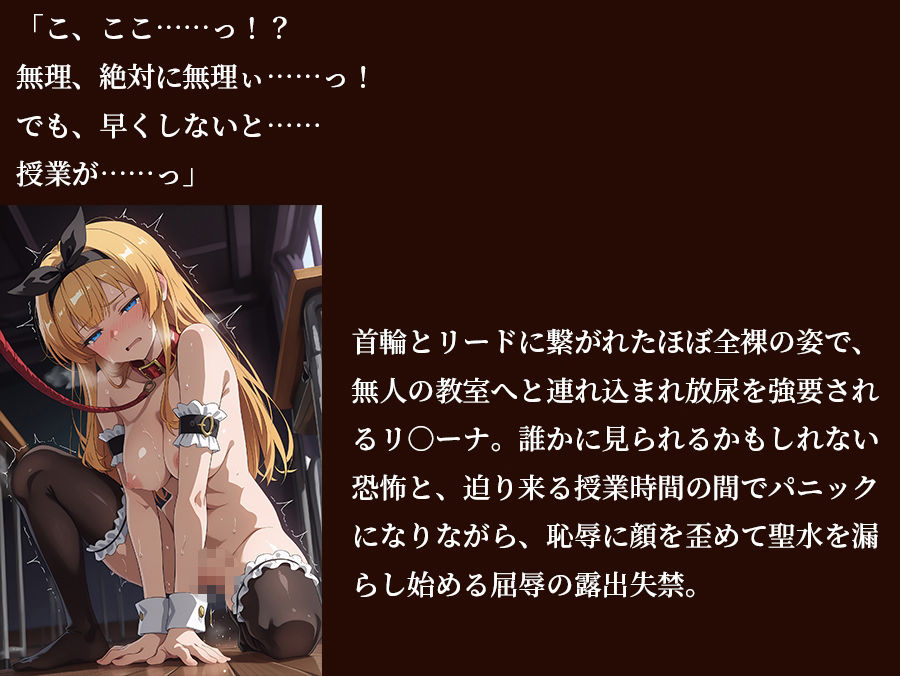 【ウィ○トリア】 【リ○ーナ 500枚/3mp4】 完璧才女リ○ーナの秘密の個別指導 〜召喚魔獣とワ○クナーの魔杖に開墾され、狂い絶頂する極限調教〜のサンプル画像 6