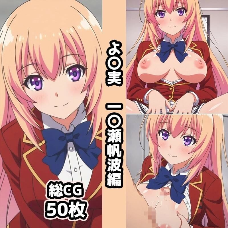 よ〇実総集編エロCG集(2)のサンプル画像 6