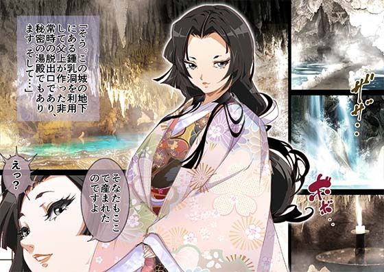 「今夜、母と妊活します。伍」のサンプル画像 3