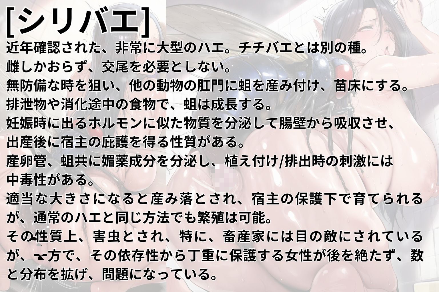 (人妻アナル蟲姦CG402枚)人妻華乃(35)の処女アナルは蟲の苗床にされて 前編のサンプル画像 6