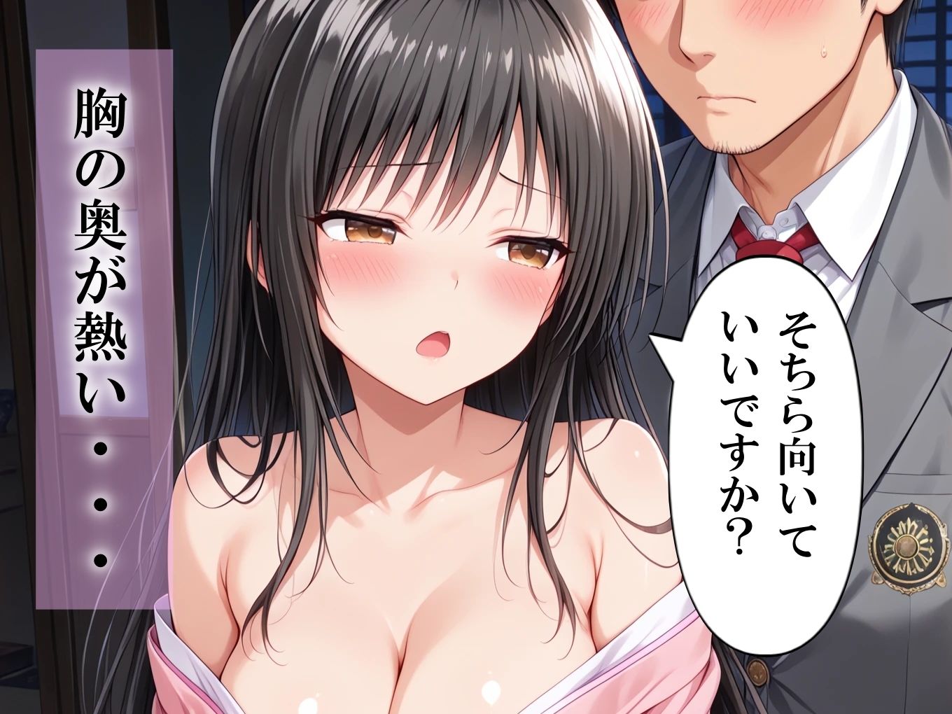AIイラストCG集133 おもてなし亭3唯小町（セリフ・擬音付きイラスト集）のサンプル画像 6