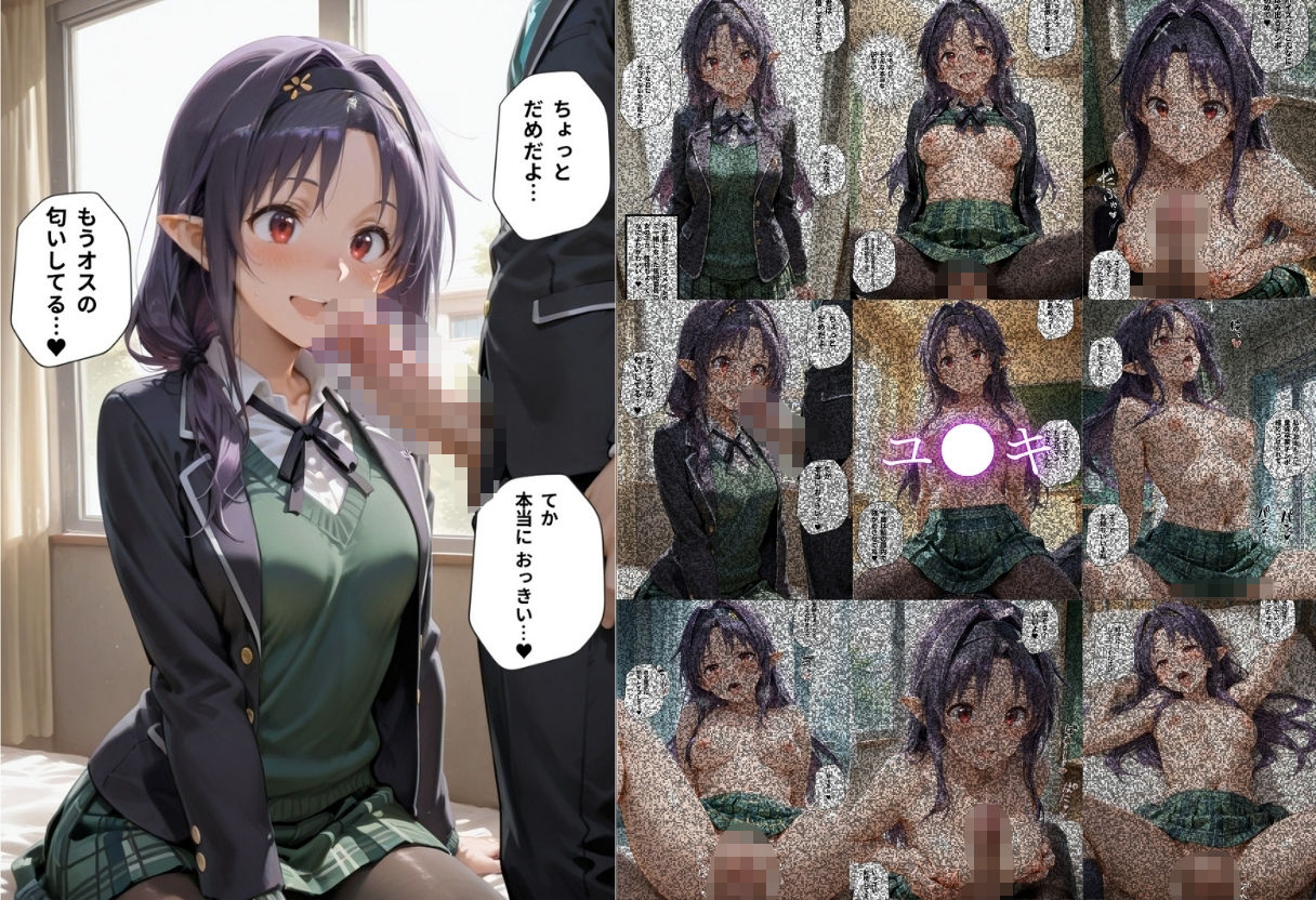 学校の清楚でかわいい推し風紀委員は噂通りにヤリマンでしたのサンプル画像 6