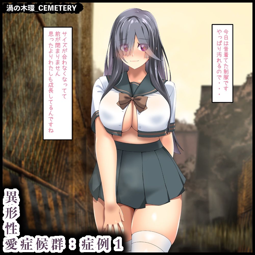 異形性愛症候群:症例1 画像8