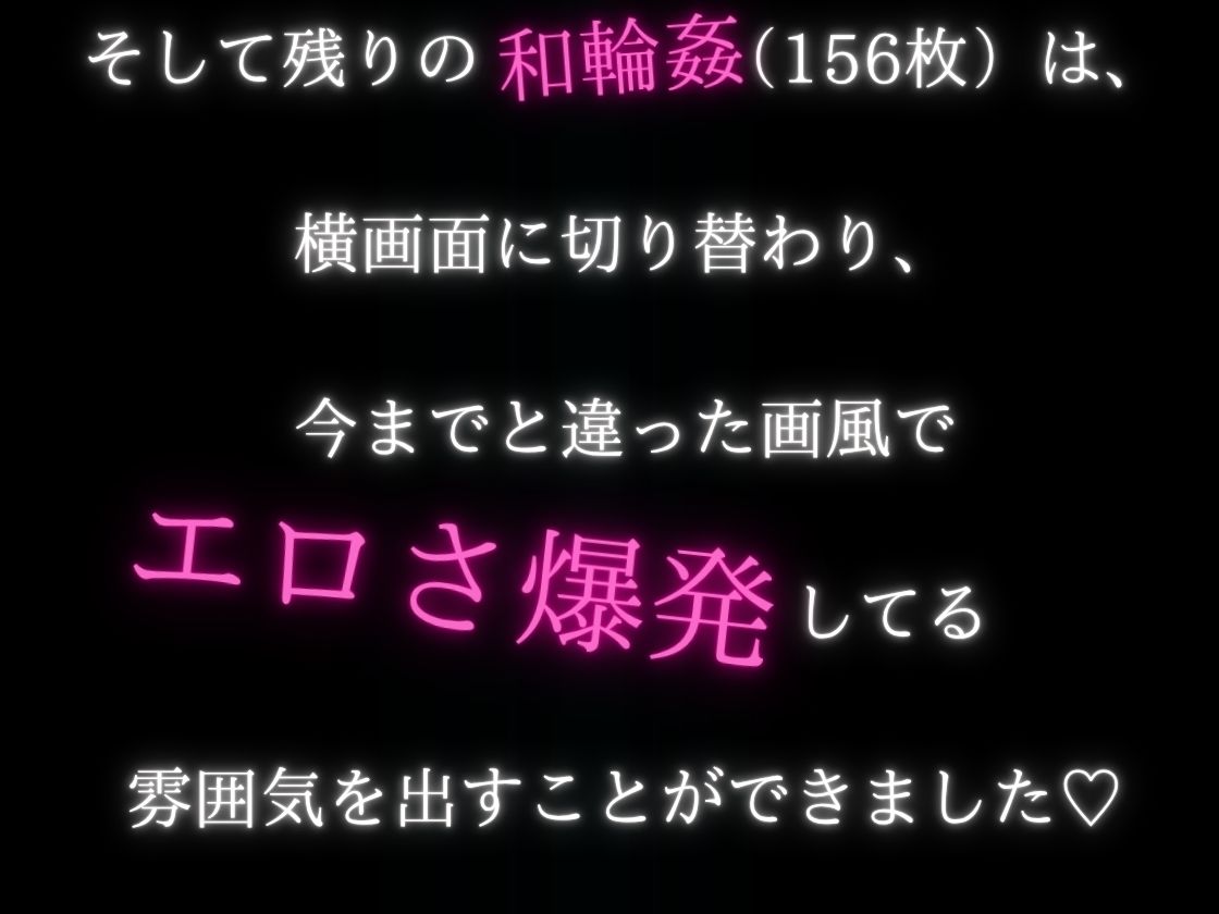裏アカ女子〜憧れのあの娘はデブに廻されてる〜 画像7