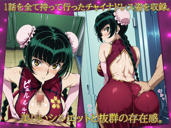 騎乗位紳士パンパンOO（ダブルオホォォ）〜麗しの王家の当主編〜のサンプル画像 2