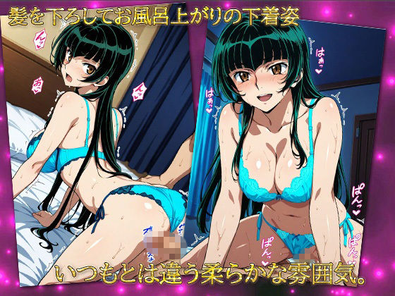 騎乗位紳士パンパンOO（ダブルオホォォ）〜麗しの王家の当主編〜のサンプル画像 3