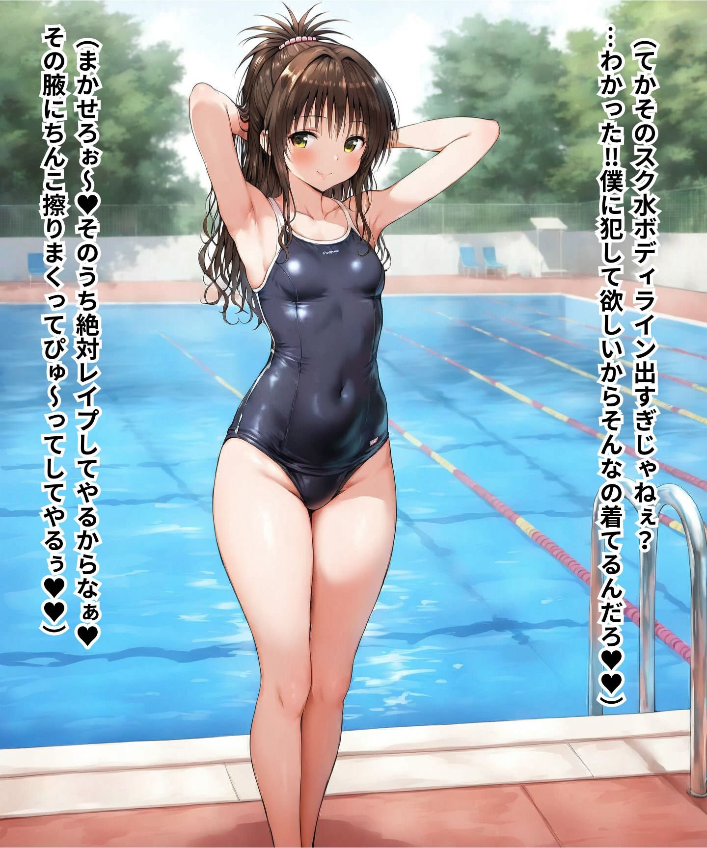 とら〇る〇眠5（蜜〇編）前編のサンプル画像 6