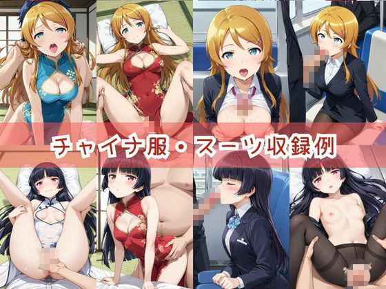 【コスプレ】高○桐乃＆五○瑠璃と紡ぐ子作り中出しSEX三昧生活のサンプル画像 6