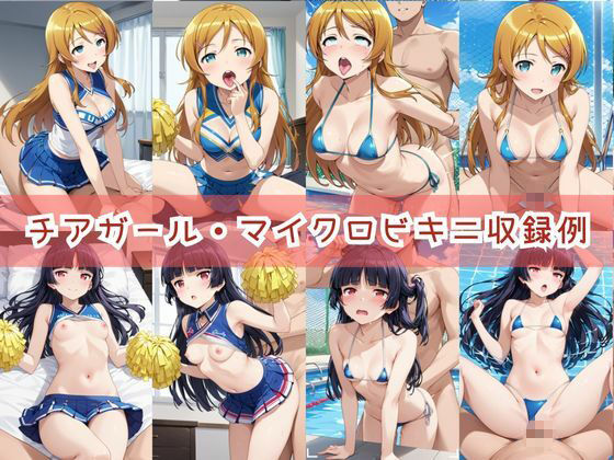【コスプレ】高○桐乃&五○瑠璃と紡ぐ子作り中出しSEX三昧生活 画像7