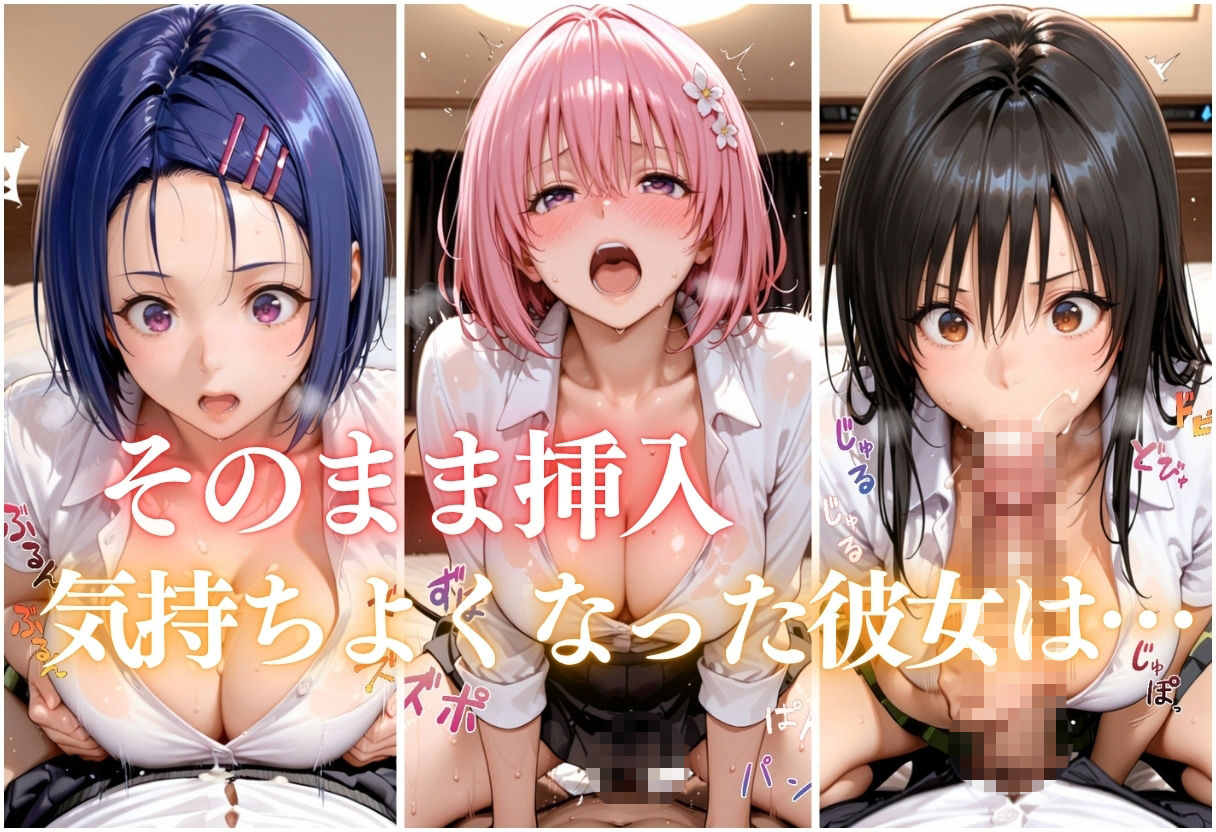 極上メンズエステ 〜禁断の裏オプで快楽堕ちする人気セラピストたち〜のサンプル画像 6