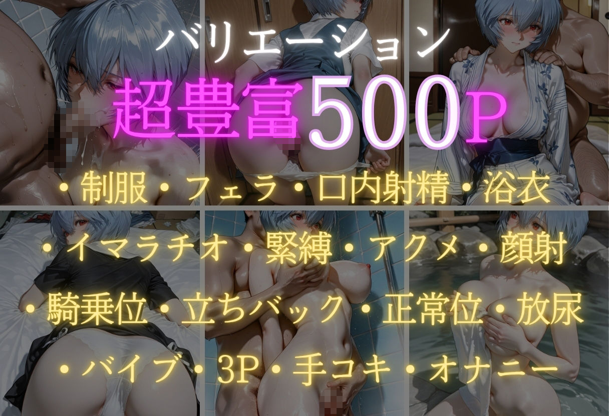 湯けむりの罠 露天で種付 FILE No.2の画像3