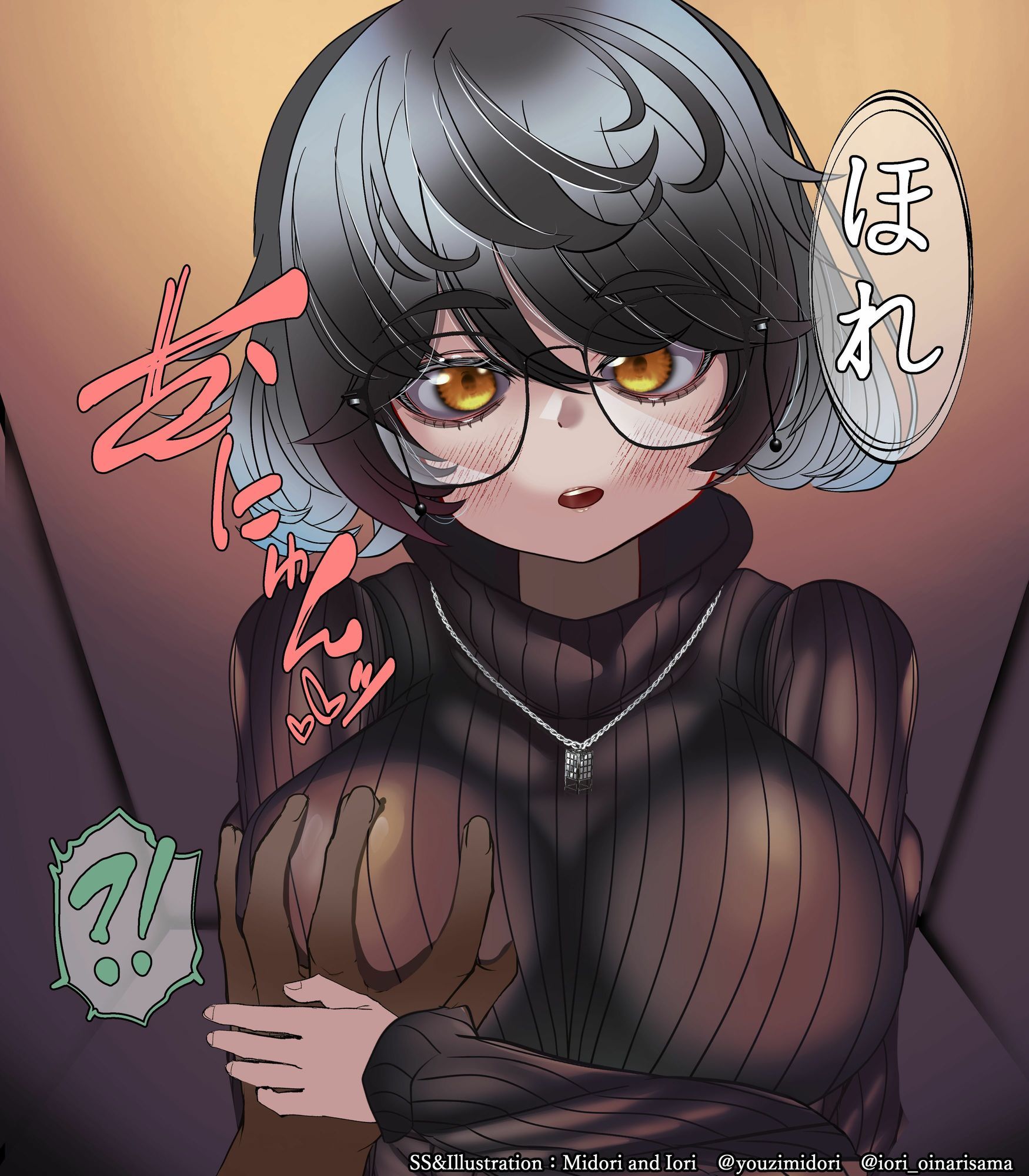 【OC】六路久美  ダウナーで首の長い彼女のサンプル画像 1