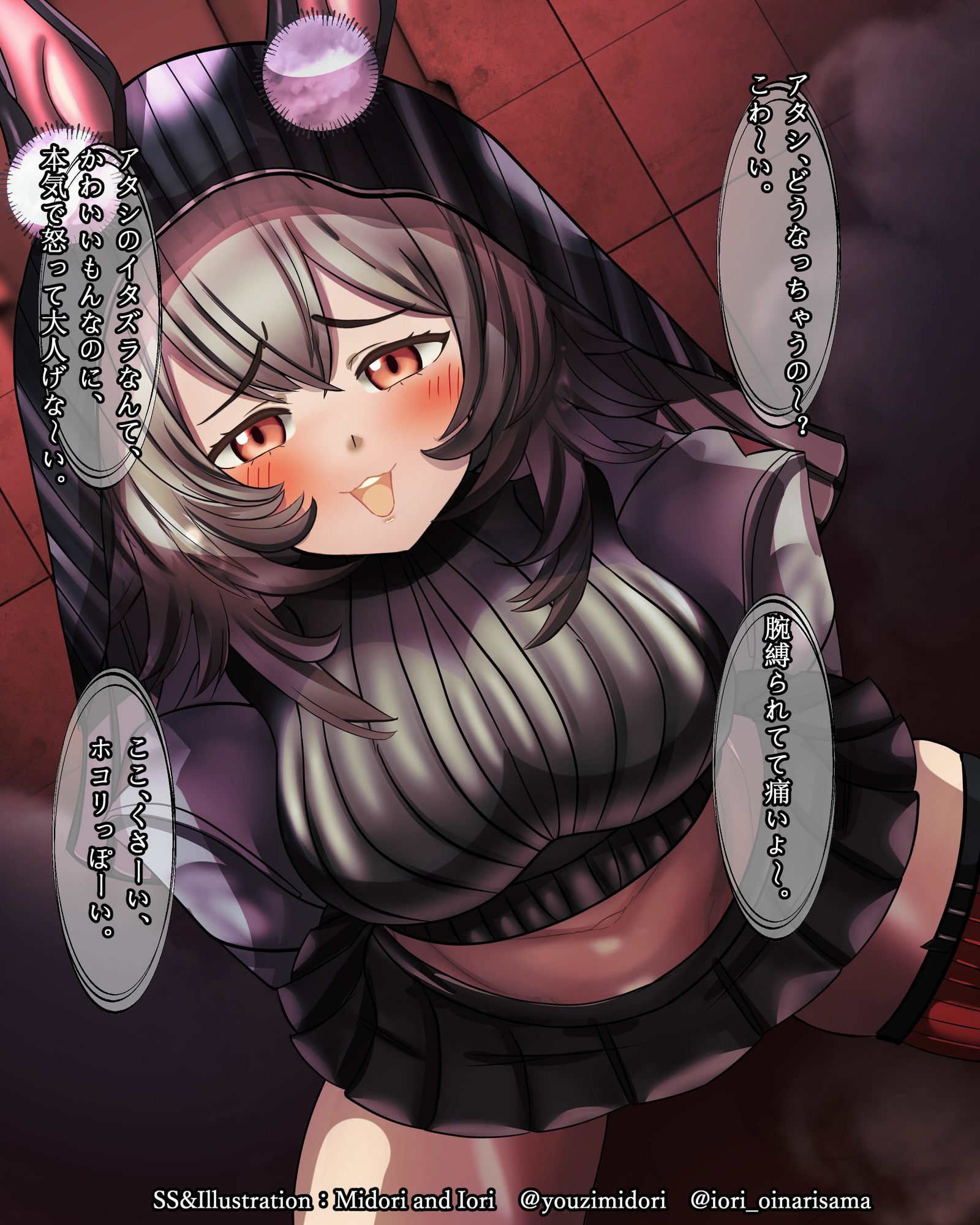 【明日方舟/アークナイツ】ケイパー 生意気うさぎの我慢比べ  M.I.A seriesのサンプル画像 1
