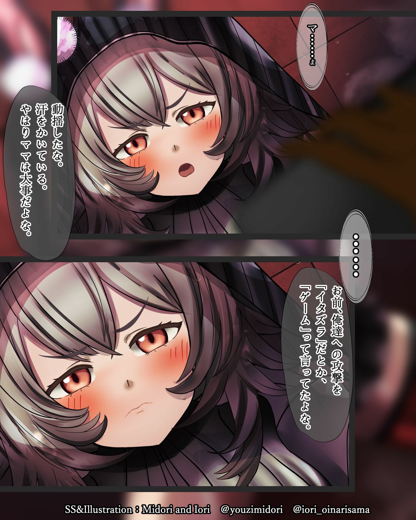 【明日方舟/アークナイツ】ケイパー 生意気うさぎの我慢比べ  M.I.A seriesのサンプル画像 2