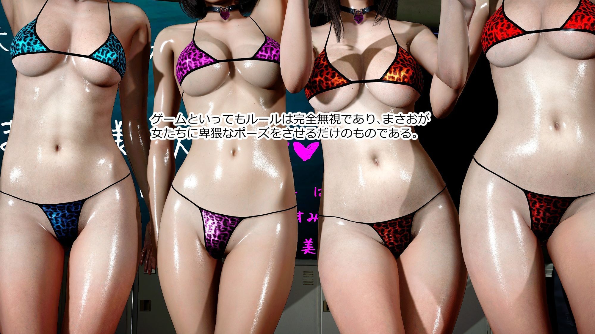 まさおのハーレム化計画No,4のサンプル画像 2