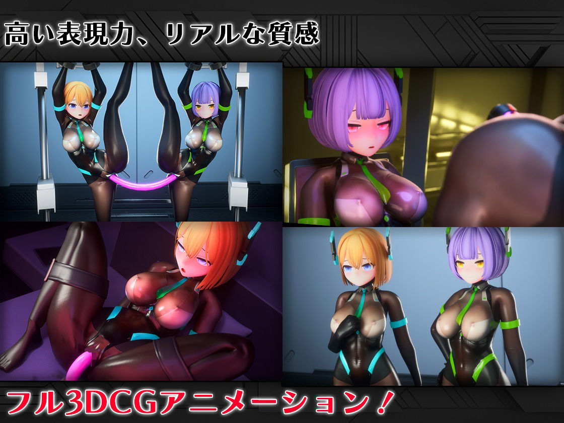 全自動機械調教プログラムSecretary【v1.1】のサンプル画像 1
