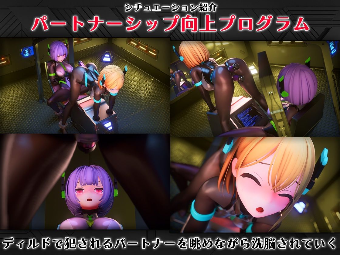 全自動機械調教プログラムSecretary【v1.1】のサンプル画像 5