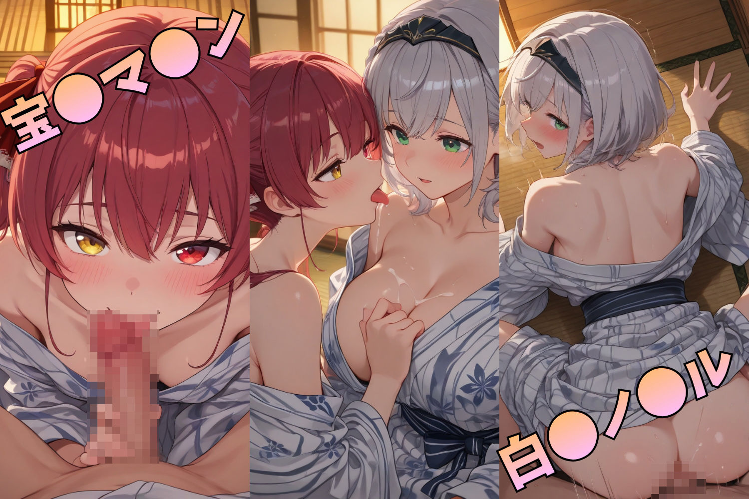 人気VTuberたちと秘密の温泉旅行vol.2 【フルカラー500枚完全版収録】のサンプル画像 2