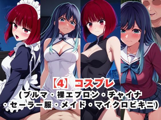 レイ●合法化制度可決!〜問答無用でメスイキ絶頂強●プログラム〜有○かな&黒○あかね編のサンプル画像 5