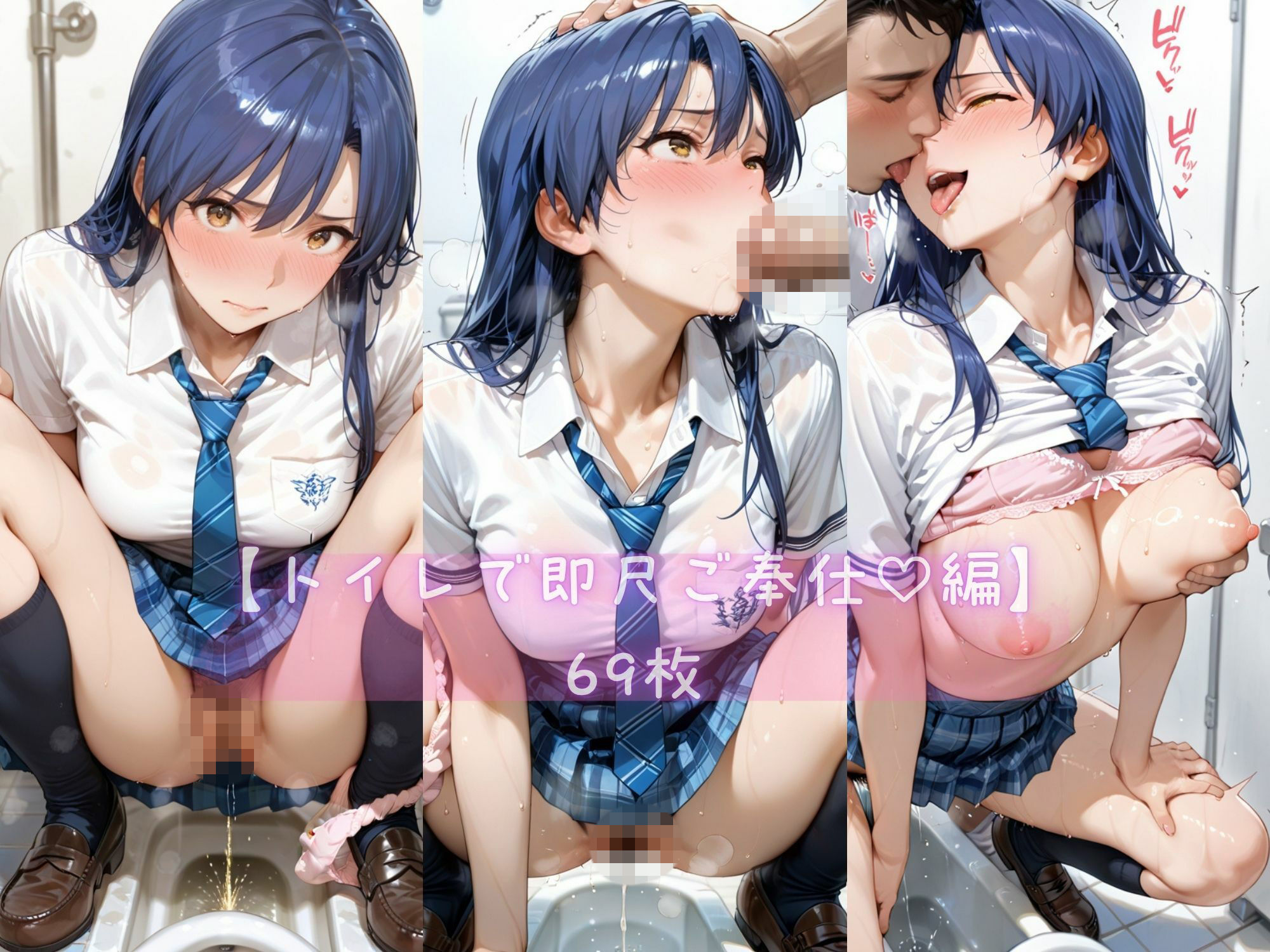 あま恋ユートピア 如月 ●早 学校編 画像7
