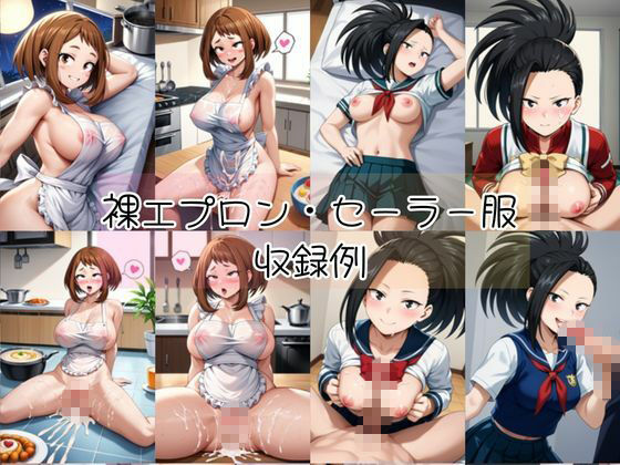 麗○お茶子＆八○万百と密着同棲コスプレ即ハメ性活のサンプル画像 6