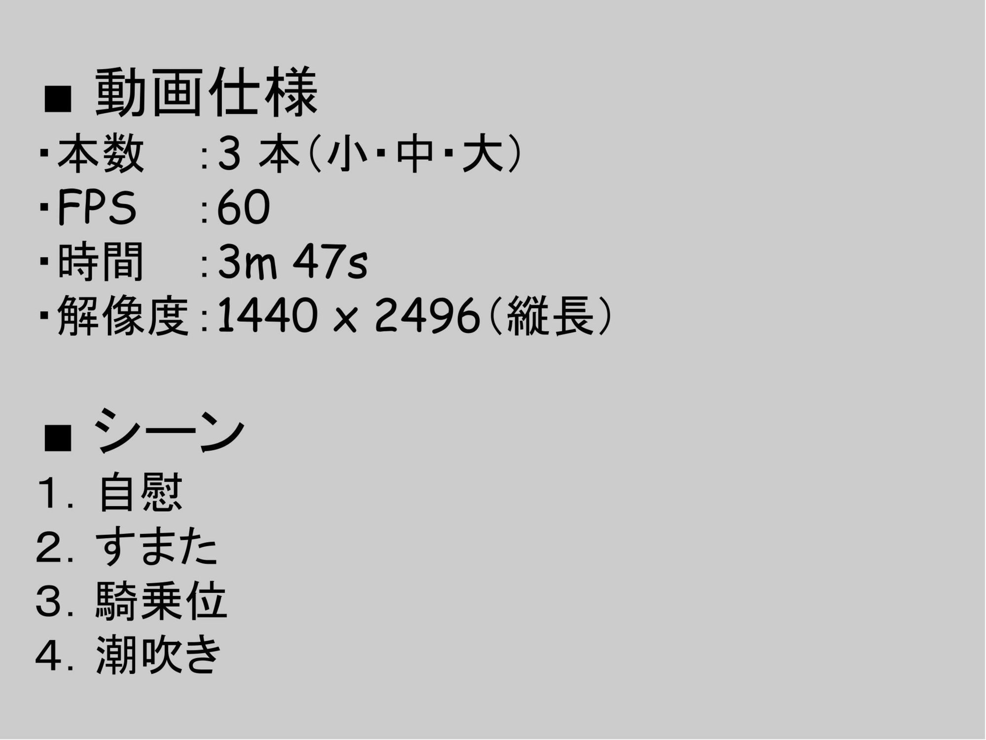 跨ってパンパンしちゃうヨのサンプル画像 4