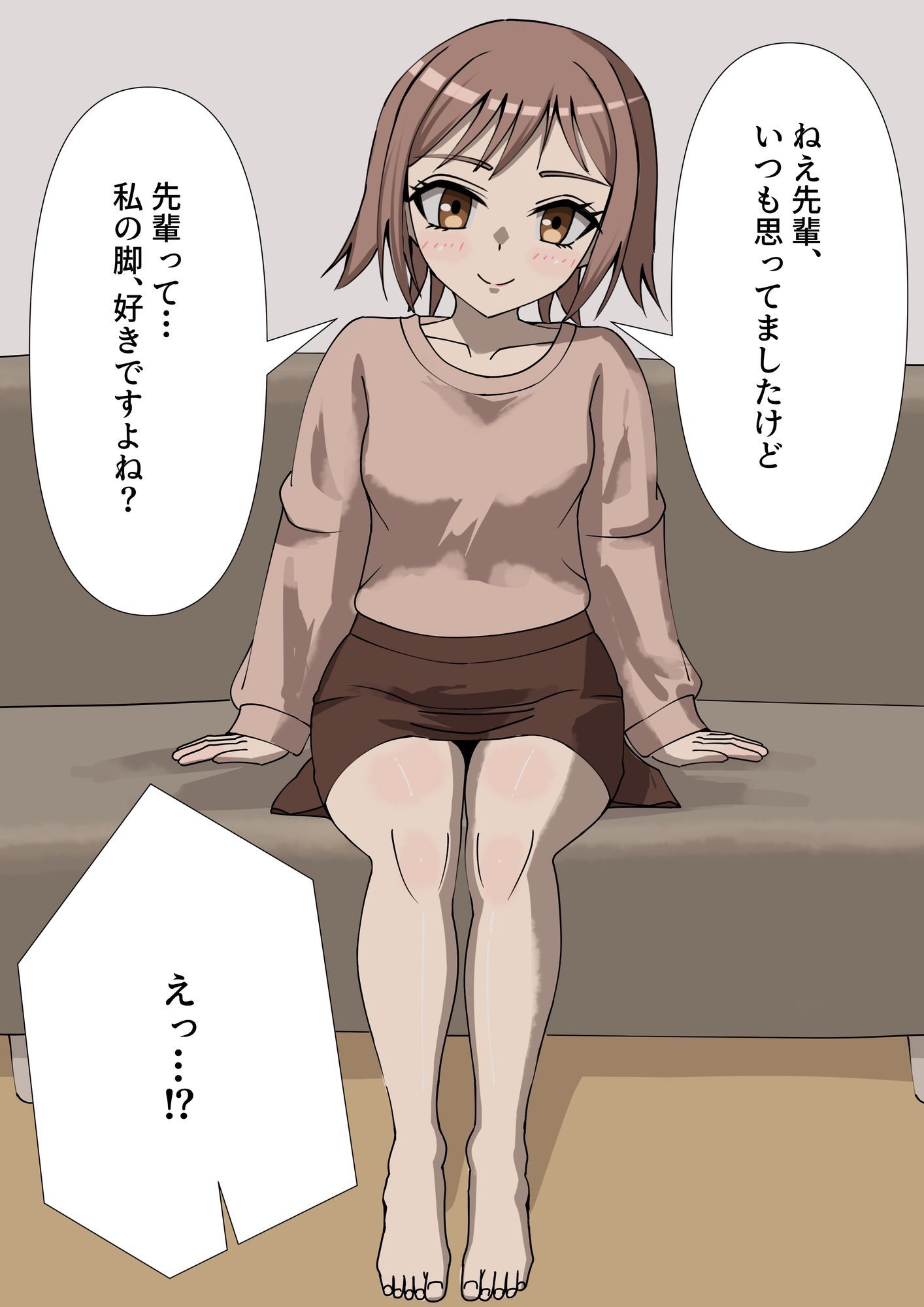 甘やかされながら蒸れた足に負けちゃう話のサンプル画像 1