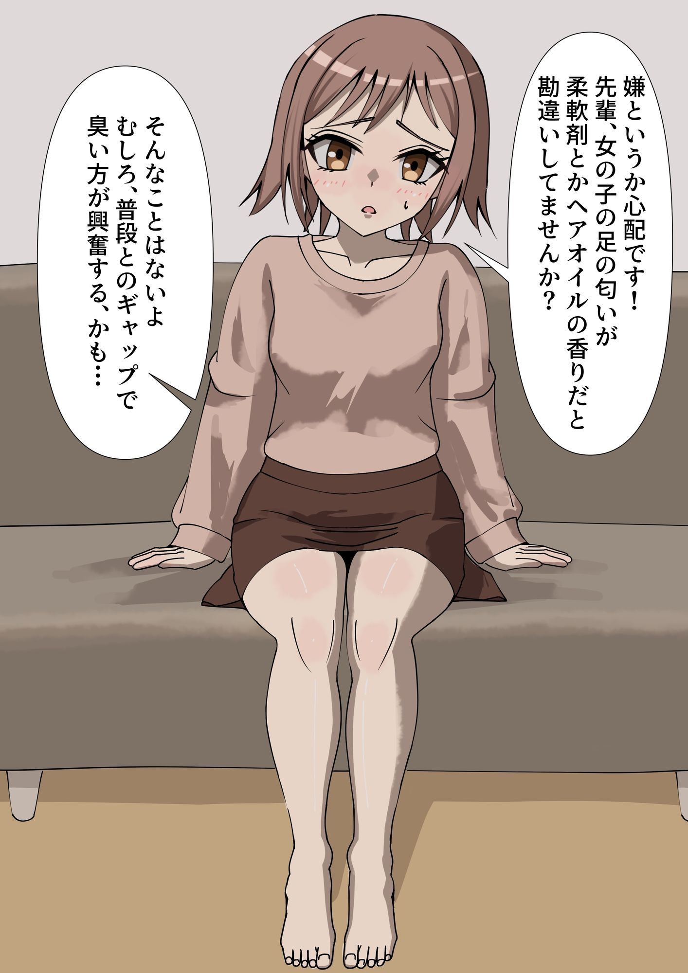 甘やかされながら蒸れた足に負けちゃう話のサンプル画像 3