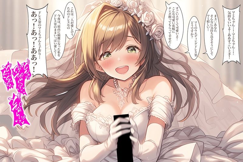 【ドレス美少女56】ウエディングドレス  手コキ・フェラのサンプル画像 1