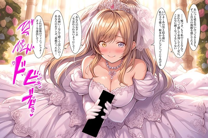 【ドレス美少女56】ウエディングドレス  手コキ・フェラのサンプル画像 2