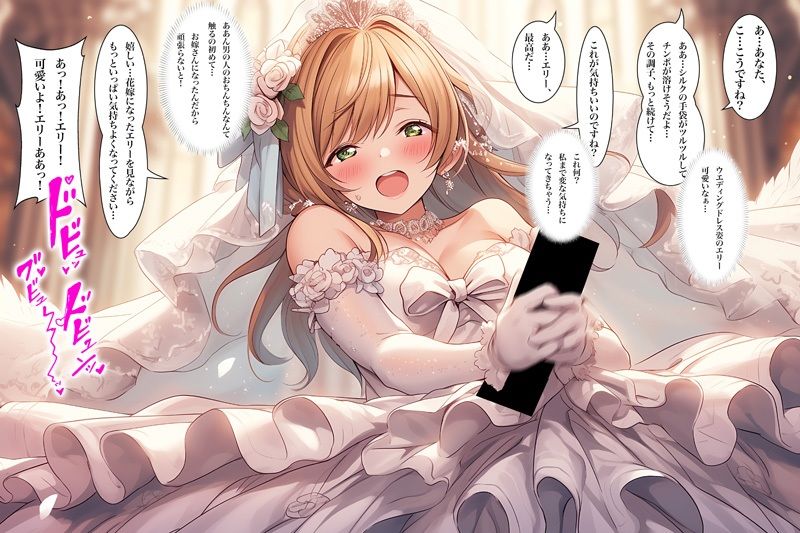 【ドレス美少女56】ウエディングドレス  手コキ・フェラのサンプル画像 4