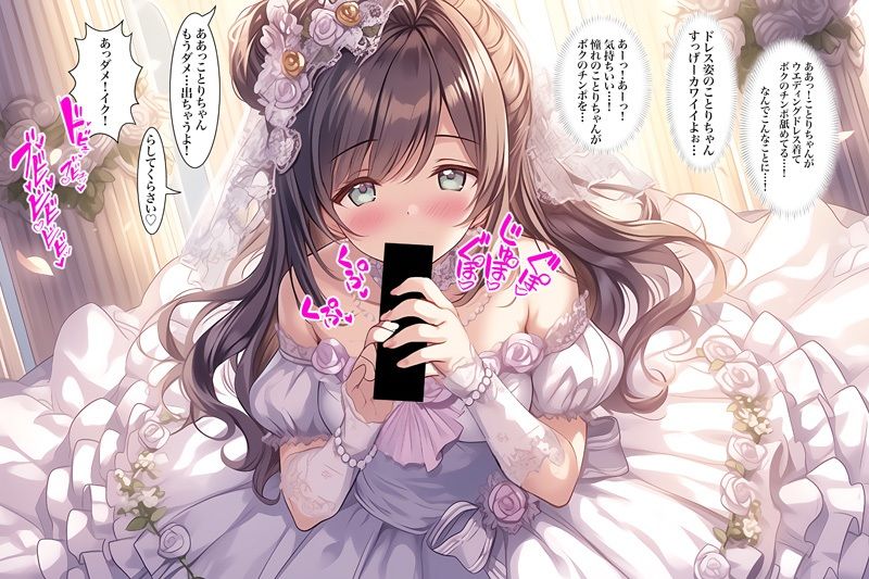 【ドレス美少女56】ウエディングドレス  手コキ・フェラのサンプル画像 5