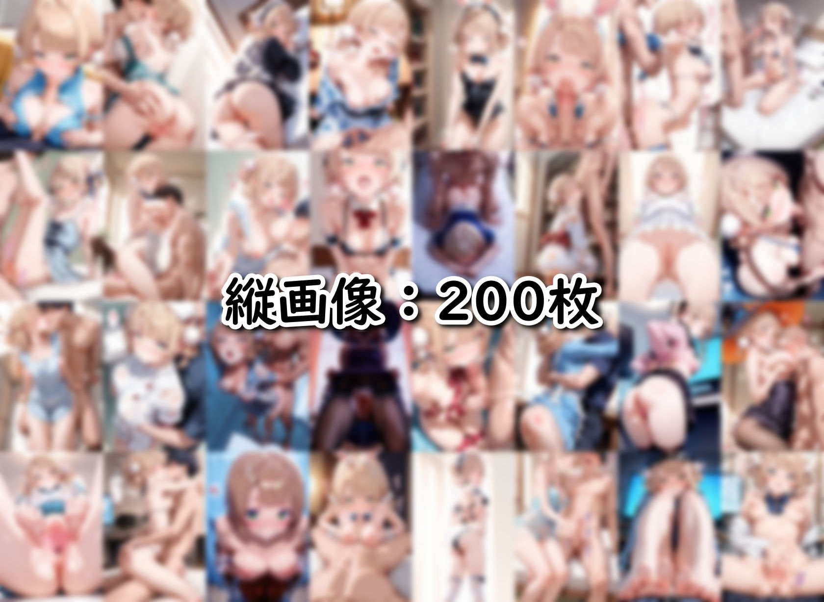 しぐれ◯い あまあまコスプレえっちのサンプル画像 5