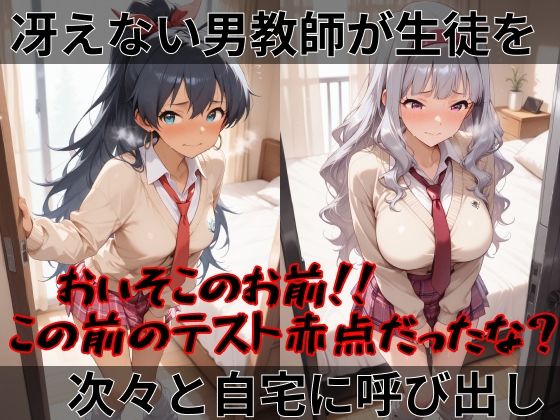 【ア●ドルマスター】快楽堕ちカースト1女子ヒロインズ2のサンプル画像 1