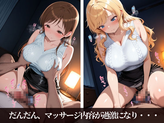 推しのアイドルがメンエス嬢でした4のサンプル画像 6