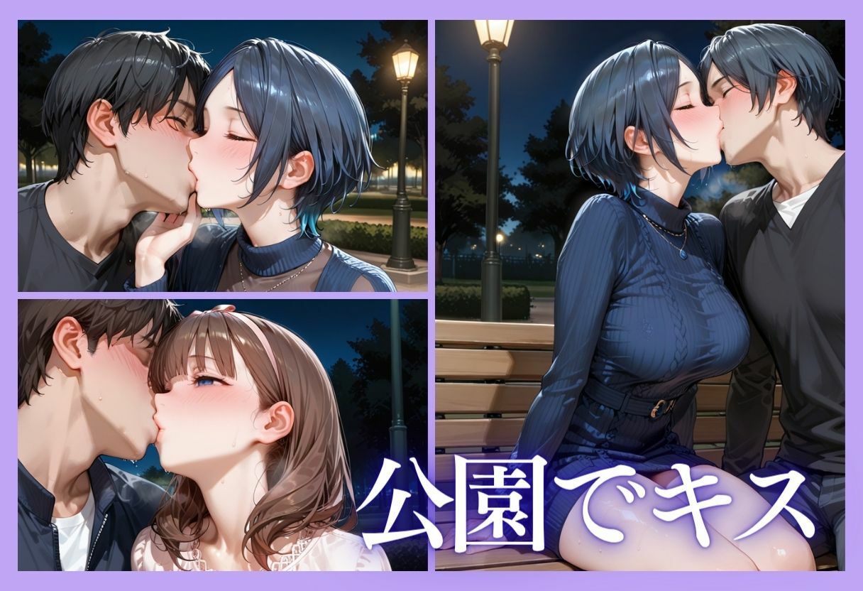 裏垢アイドルのファンとの生セックス記録 vol.6のサンプル画像 6