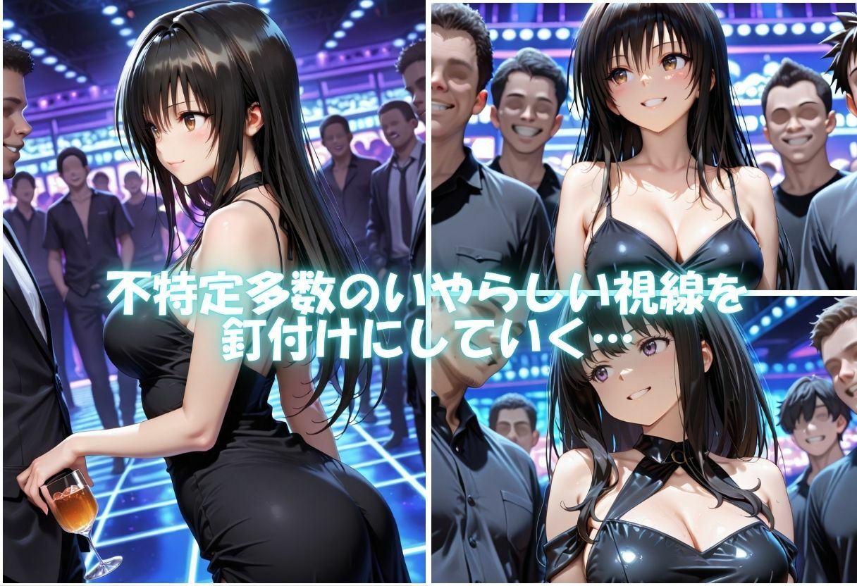 痴女の秘密のハプバーNight〜男たちを食い尽くす乱交プリンセス〜Vol.1のサンプル画像 6