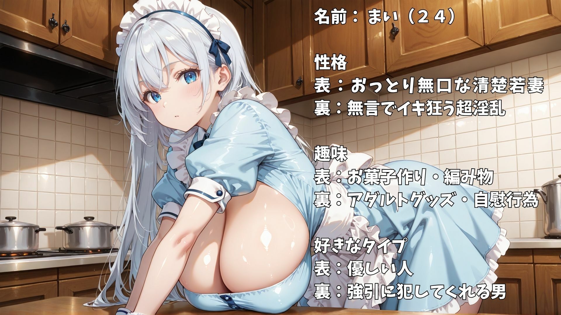 【4K】爆乳人妻にメイド服を着せて淫乱不倫セックスのサンプル画像 5