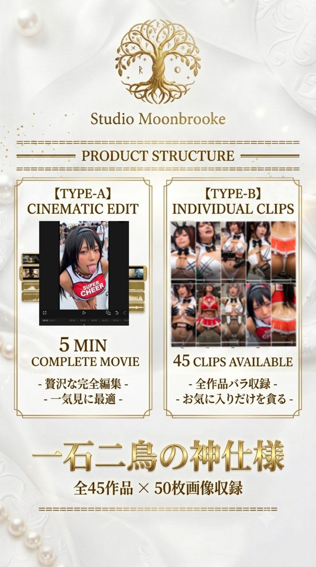 淫ラビット・ベイのサンプル画像 3