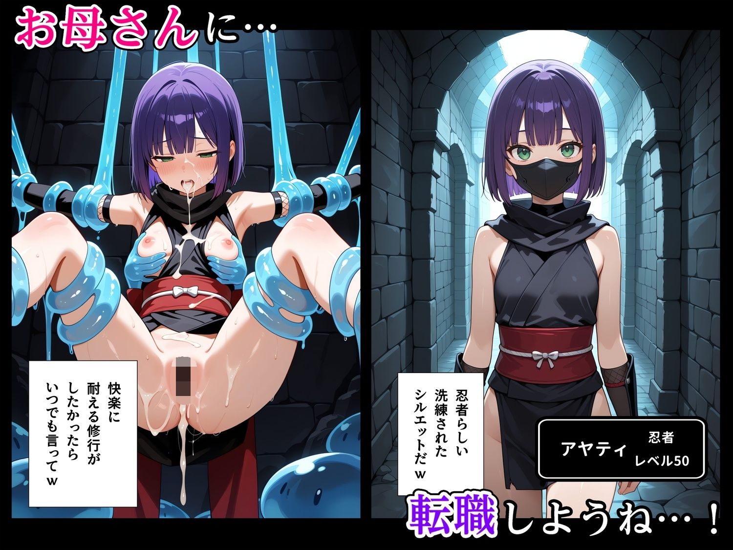 〇〇