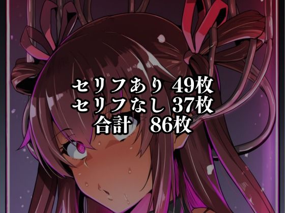 対●忍 ゆ●かぜ潜入調査失敗集（学校編 2）のサンプル画像 4