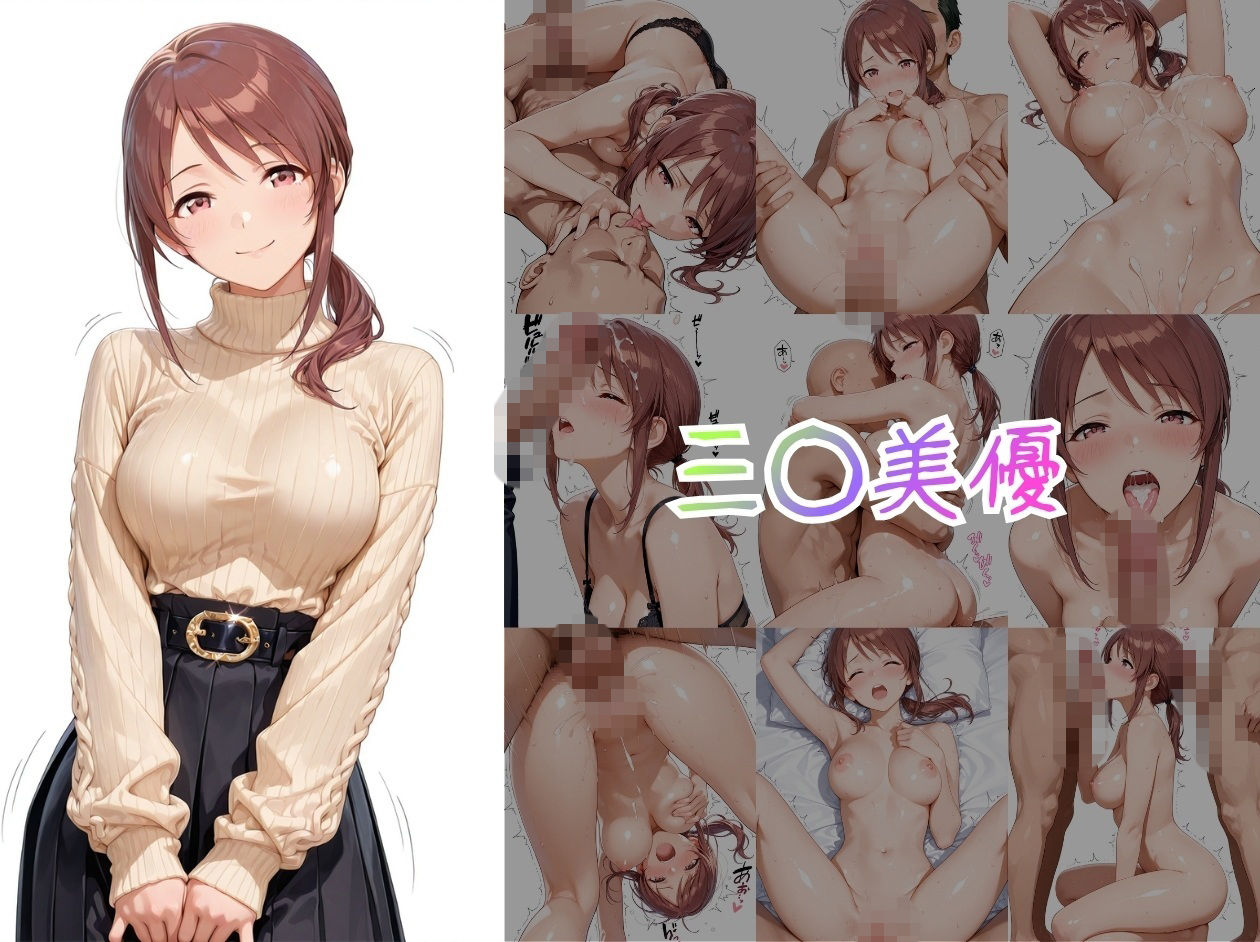 アイドルヌードコレクション coolish edition 編( アナ〇タシア/三船〇優/佐々木〇枝/渋谷〇/神崎〇子/高垣〇/ 鷺沢〇香)のサンプル画像 6