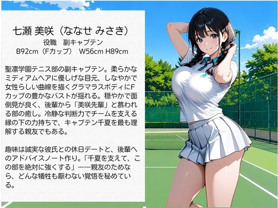 教師にNTRされた学園アイドルJ〇 画像2