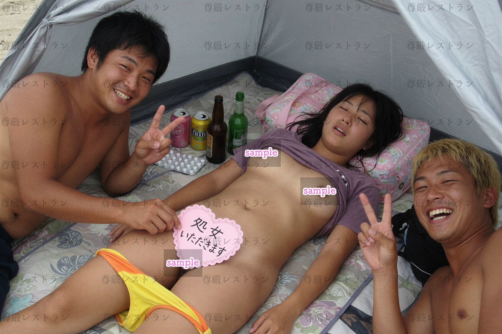 睡眠イタズラ裏グループの遺産のサンプル画像 3